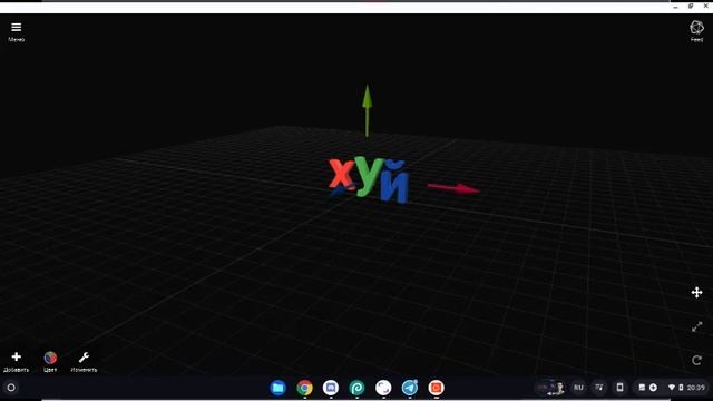 что такое перспектива смотреть онлайн