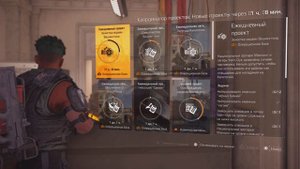 Экзот кобура стрелка из Додж-Сити - Как получить? The Division 2