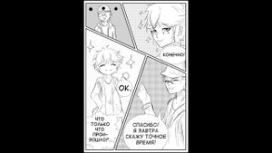 Леди Баг и Супер Кот | Озвучка комиксов | Монохромный мир (ч1)