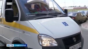 Социальное такси очень востребовано у маломобильных жителей Ставрополя
