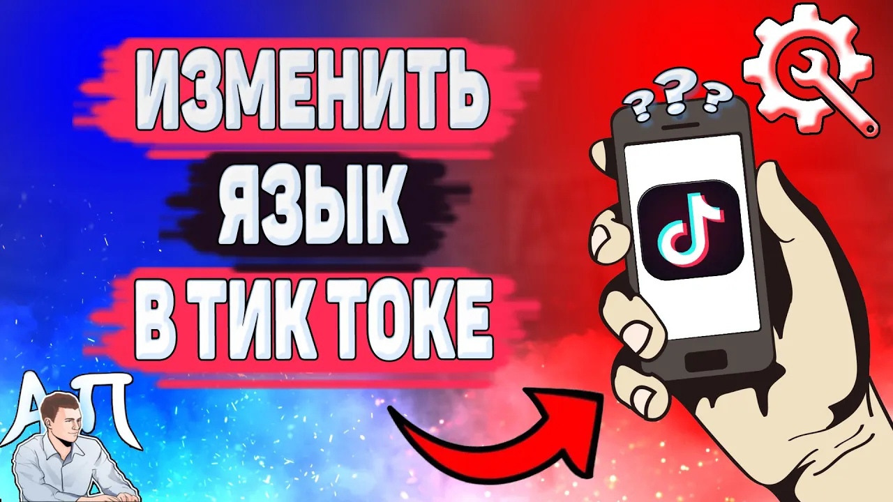 Чем заменить тик ток в россии