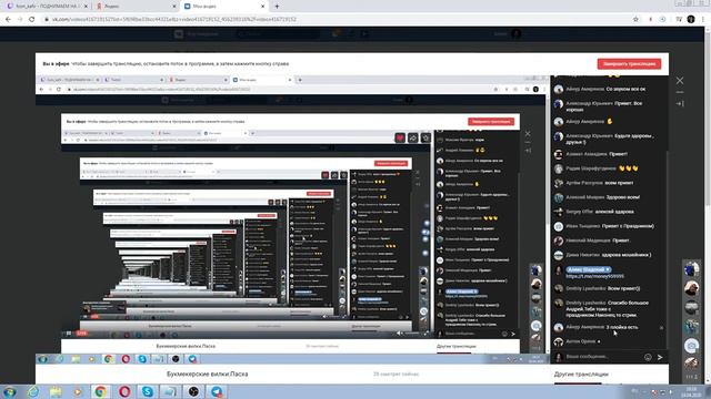 #БукмекерскиеВилки. Как обманывают Букмекеры в Киберспорте