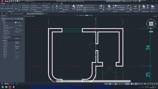 Ответы на вопросы учеников по курсу AutoCAD базовый часть 2