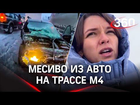 Влетела под фуру, спасая детей: массовая авария из-за метели на трассе М4