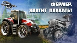 Если продолжать действовать по старому, прибыли можешь не ждать.Думай, чтобы техника не простаивала.