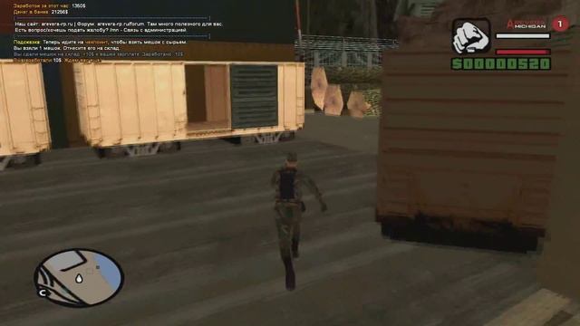 SAMP - Служба в армии + покупка дома! #2 (Arevera Rp) смотреть онлайн