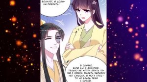 Темный принц 2 том - 92 по 138 главы