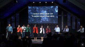 Гурт Арфочки & Гурт Надія | Jesus loves me | Ти віддай| Скажи ну что at Sol Family Church 2020