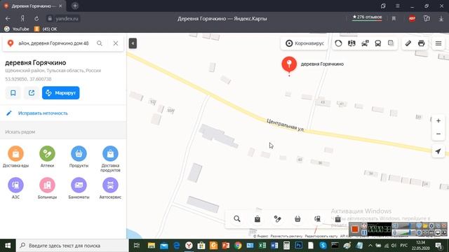 Юридические консультации.Народный сход 24.05.2020г. смотреть онлайн