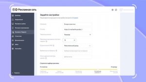 Как добавить телеграм-канал к Рекламной сети Яндекса и начать монетизацию