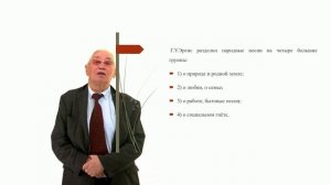 Якутские народные песни