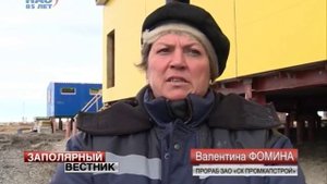 Строительство детского сада в поселке Усть-Кара может затянуться