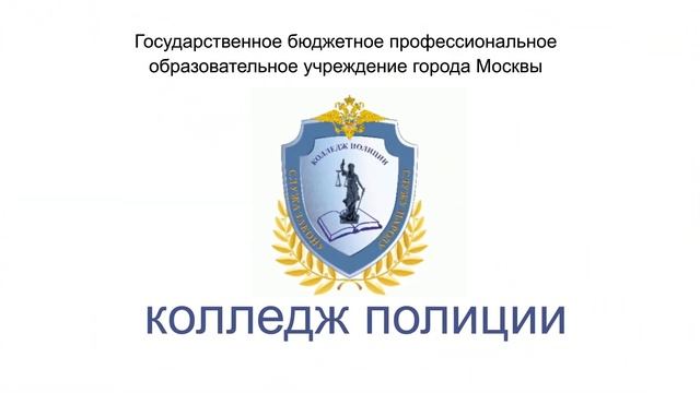 МДК,03.01 Основы оперативно-розыскной деятельности смотреть онлайн