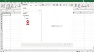 不想花錢的進來！如何用免費工具擊潰 PDF 文件的重重防線！