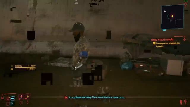 CYBERPUNK 2077 ПРОХОЖДЕНИЕ ЗА КОРПОРАТА! #10 ЗАЧИСТКА КАРТЫ смотреть онлайн