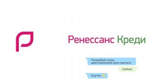Ренессанс Кредит Банк Ребрендинг