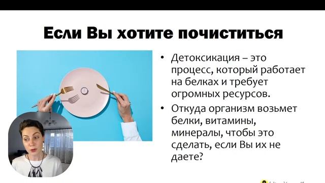 Голод - почему это плохая идея?