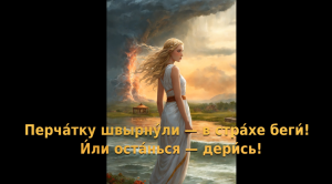 ОСТ "Твой выбор". Автор Екатерина Абдуллова