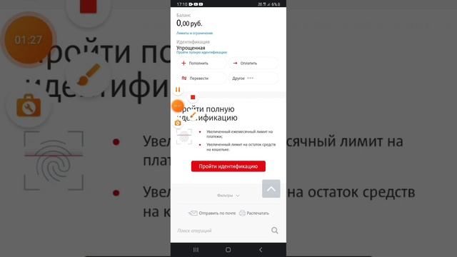 !!!!!ТУТОР КАК СНЯТЬ ЗАПРЕТ НА ОПЛАТУ СО СЧЕТА ТЕЛЕФОНА!!!!! РАБОТАЕТ НА ВСЕХ УСТРОЙСТВАХ 100% смотреть онлайн