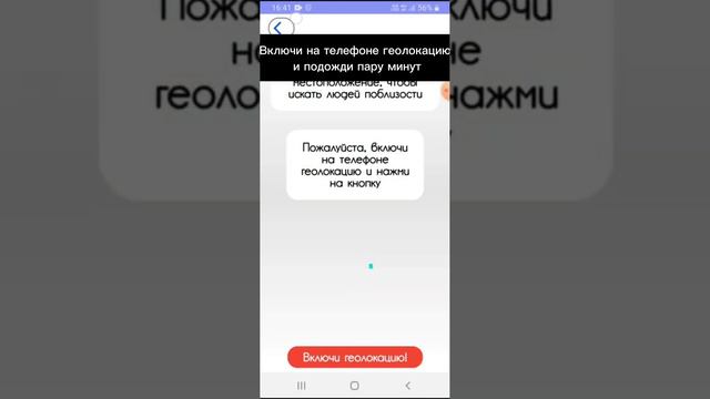 Леонардо Знакомства - Общение в твоем городе смотреть онлайн