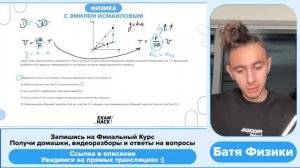 Один моль одноатомного идеального газа участвует в циклическом процессе, график которого - №24133
