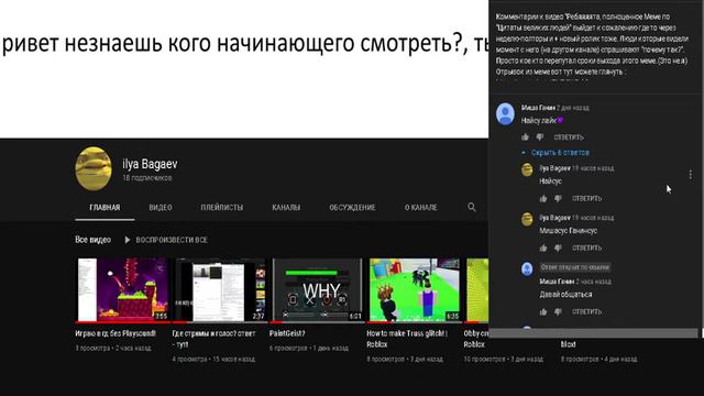 Как я чуть не сказал свой номер телефона смотреть онлайн