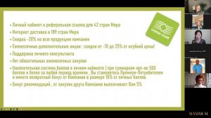 Системная школа Галины Шелех в Coral Club