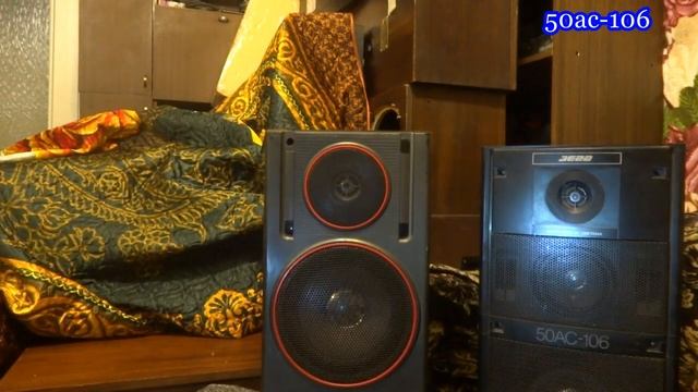 50ас-106 vs 35ас-105-1 сравнение смотреть онлайн