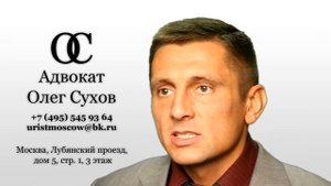 Как избежать сноса дома. Признать право на самовольную постройку