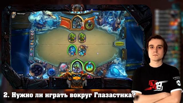 5 ПРОДВИНУТЫХ ОШИБОК В Hearthstone и как их избежать feat. Картошечка смотреть онлайн