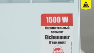 Конвектор ENGY Primero 1500MI ЭВНА 1,5230 С1 си