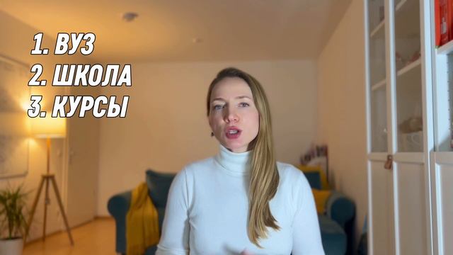 Резюме врача в Германии