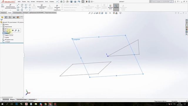 SolidWorks - Урок #2 (Эскизирование)