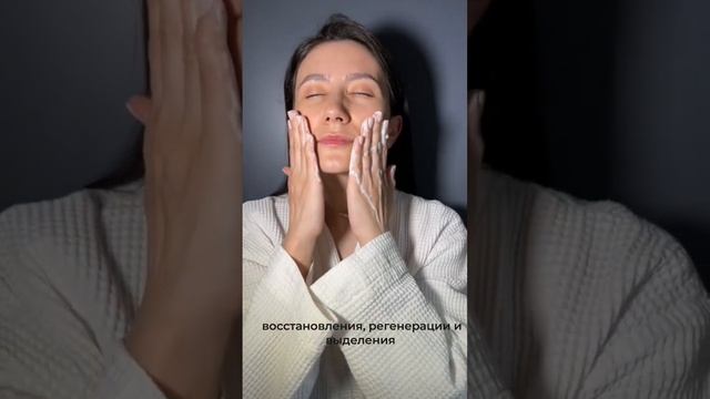 Интенсивно Увлажняющая пенка с гиалуроновой кислотой смотреть онлайн