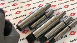 Оправки с конусом Морзе под сверлильный патрон B18