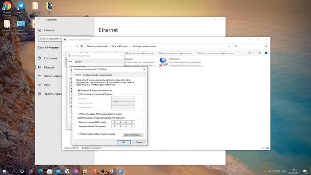 КАК НАСТРОИТЬ ИНТЕРНЕТ СОЕДИНЕНИЕ НА WINDOWS 10_ ВСЕ СПОСОБЫ!