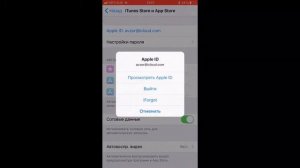 Как скачать все платные игры бесплатно из App Store на iOS 9-11 без JB и PC?