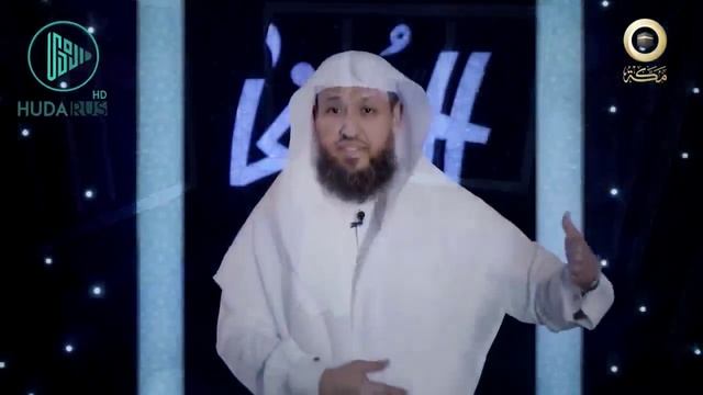 Имена Аллаха - Аль-Азиз - Могущественный - Шейх Хасан Бухари смотреть онлайн