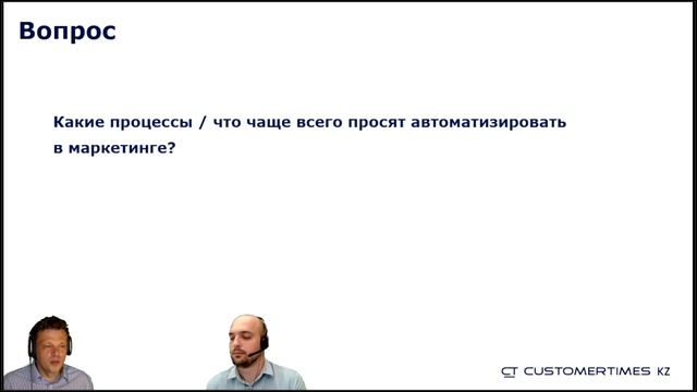 Персонализированный маркетинг