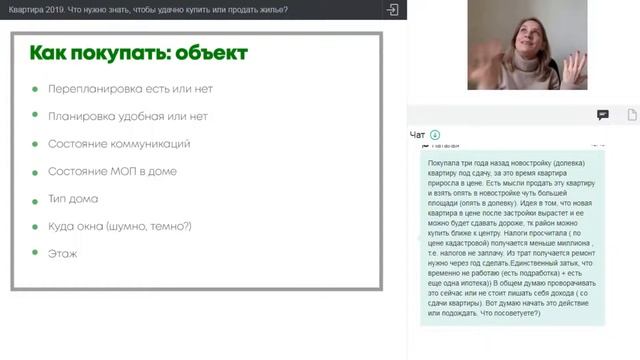 Как накопить на квартиру в москве сити.Как накопить на квартиру с маленькой зарплатой. смотреть онлайн