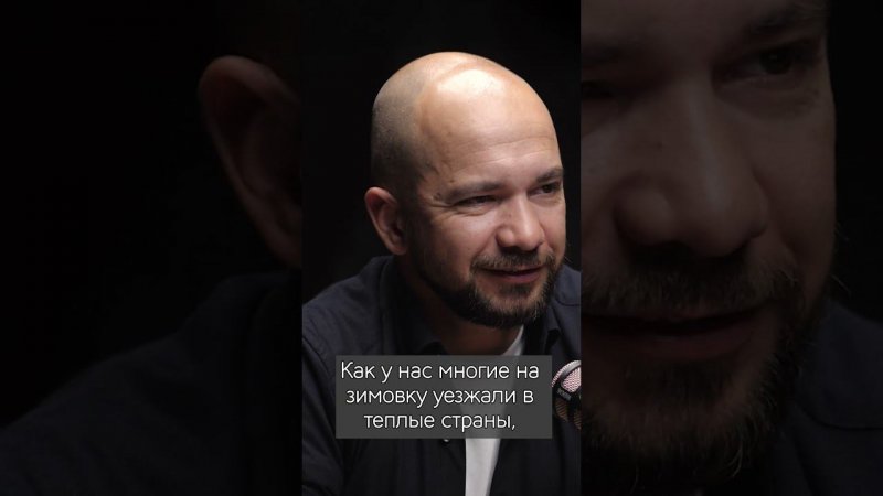 Возвращайтесь все, места хватит )