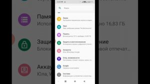Как сделать так, чтобы экран телефона не выключался