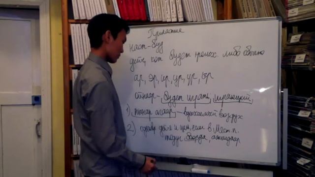 Причастие настояще будущего времени на ар смотреть онлайн