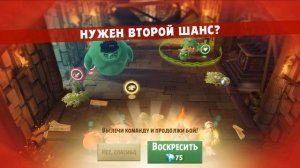 Angry Birds Evolution lp #7 Событие Классический РЕД пройдено Взрыв снежной бомбы на Птичьем Остров
