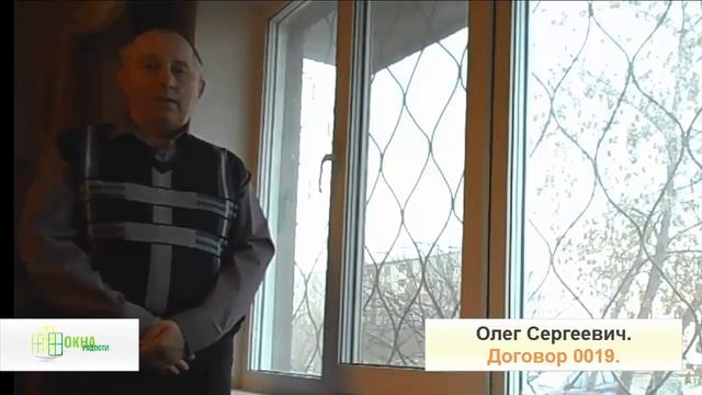 Отзыв Олега Сергеевича смотреть онлайн