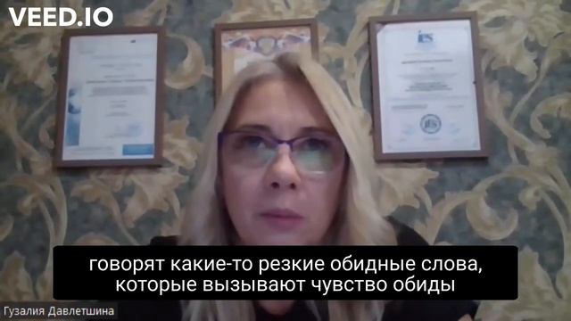 Психологические границы личности.
