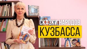 Казачья народная сказка «Тройная благодарность».mp4