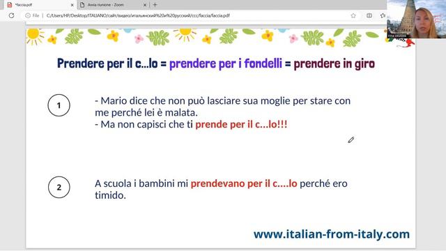 У тебя лицо как ж....па!!! А какое это???? #Italianlanguage #Italian #итальянский