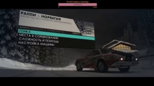 DiRT 3 Complete Edition часть 4