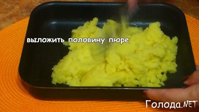 Картофельная запеканка. Осенний рецепт. Блюда из картошки. смотреть онлайн